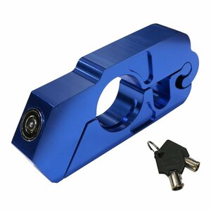 [ new goods immediate payment ] bike brake lever lock blue blue accelerator front wheel brake fixation motorcycle key / key 2 ps attaching anti-theft security 