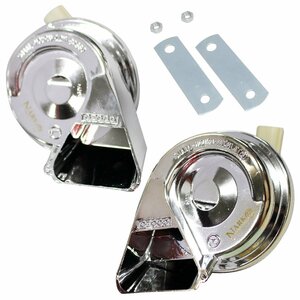 [ new goods immediate payment ] Honda car coupler design Lexus sound horn height sound low sound 110db 2 piece Fit Odyssey CR-V N box silver 