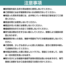 【1本/耐荷1t/長さ1m】スリング ベルト 吊上げ ナイロン クレーン ロープ 荷吊り 玉掛け 牽引 運搬 1000kg 1トン 1m 幅25mm_画像6