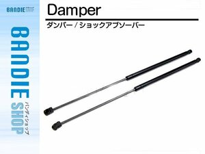 【新品即納】新品 純正交換 ボンネットダンパー 【2本】 ダイハツ アルティス ACV40/45 53440-06050 53440-06051 53450-06040