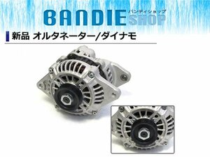 【新品即納】新品◆ マツダ ファミリア BJFW オルタネーター 12V/80A