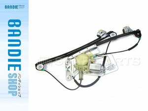 【新品即納】ウィンドウレギュレーター モーター付き 右フロント BMW 5シリーズE39 520d 520i 523i 525d 525i 528i 530d 530i 535i 540i