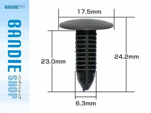 [Новая мгновенная доставка] 10 штук Mitsubishi Подличный номер продукта MB189333 rase clip gromet rivet clie