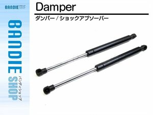 【New item即納】New item Genuine交換 ボンネットダンパー leftright 【2本】 BMW E46 3 Series 318i/320i/323i/325i/328i/330i 【1998～2005】