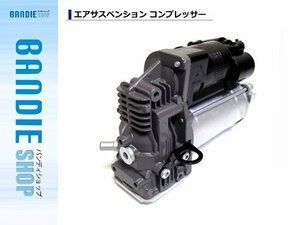 【新品即納】新品 ベンツ X164 GL450 GL500 ML550 AMG エアサスペンション コンプレッサー 1643201204 1643200904 1643200504