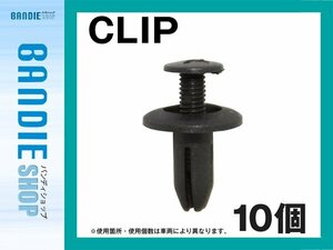 【新品即納】10個入 ヤマハ 純正品番 90269-07012 スクリューリベット クリップ グロメット クリップピン カーファスナー OEM 純正互換品