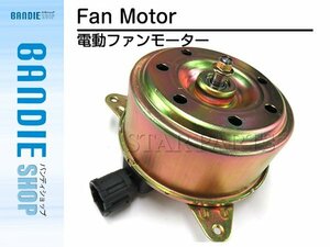 【新品即納】ニッサン ステージア PNM35 電動ファンモーター 21487-CD00A 21487CD00A