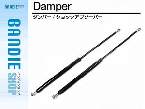 【新品即納】新品 純正交換 リアゲートダンパー トランクダンパー 左右 【2本】 プジョー 307SW 【2002/8～】 8731F8