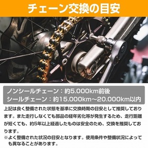 バイクチェーン ゴールドチェーン 530-120L ノンシールチェーン ドライブチェーン スタンダードチェーン ノーマルの画像5