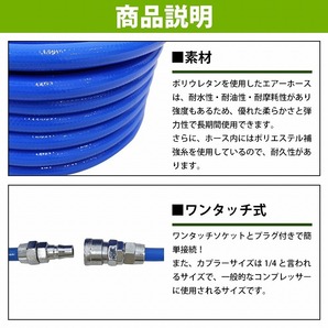 エアホース 頑丈 内径φ8ｍｍ 外径φ12ｍｍ エアー コンプレッサー ホース ワンタッチ カプラー 1/4 工具 DIY 車 バイクの画像3