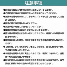 【1本/耐荷5t/長さ5m】スリング ベルト 吊上げ ナイロン クレーン ロープ 荷吊り 玉掛け 牽引 運搬 5000kg 5トン 5m 幅125mm_画像6