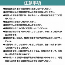 【4本 セット/耐荷3t/長さ1m】スリング ベルト 吊上げ ナイロン クレーン ロープ 荷吊り 玉掛け 牽引 運搬 3000kg 3トン 1m 幅75mm_画像6