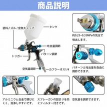 【口径1.4mm/600cc】HVLPスプレーガン 上カップ 600cc 重力式スプレーガン エアースプレーガン 板金 塗装 エアーガン 塗装スプレー 車 外壁_画像4