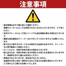 【訳アリ】エスティマ 前期 中期 後期 ACR50/55W/GSR50/55W スクエアタイプ リアピラーバー タワーバー リヤ シートベルト ロールバー_画像6