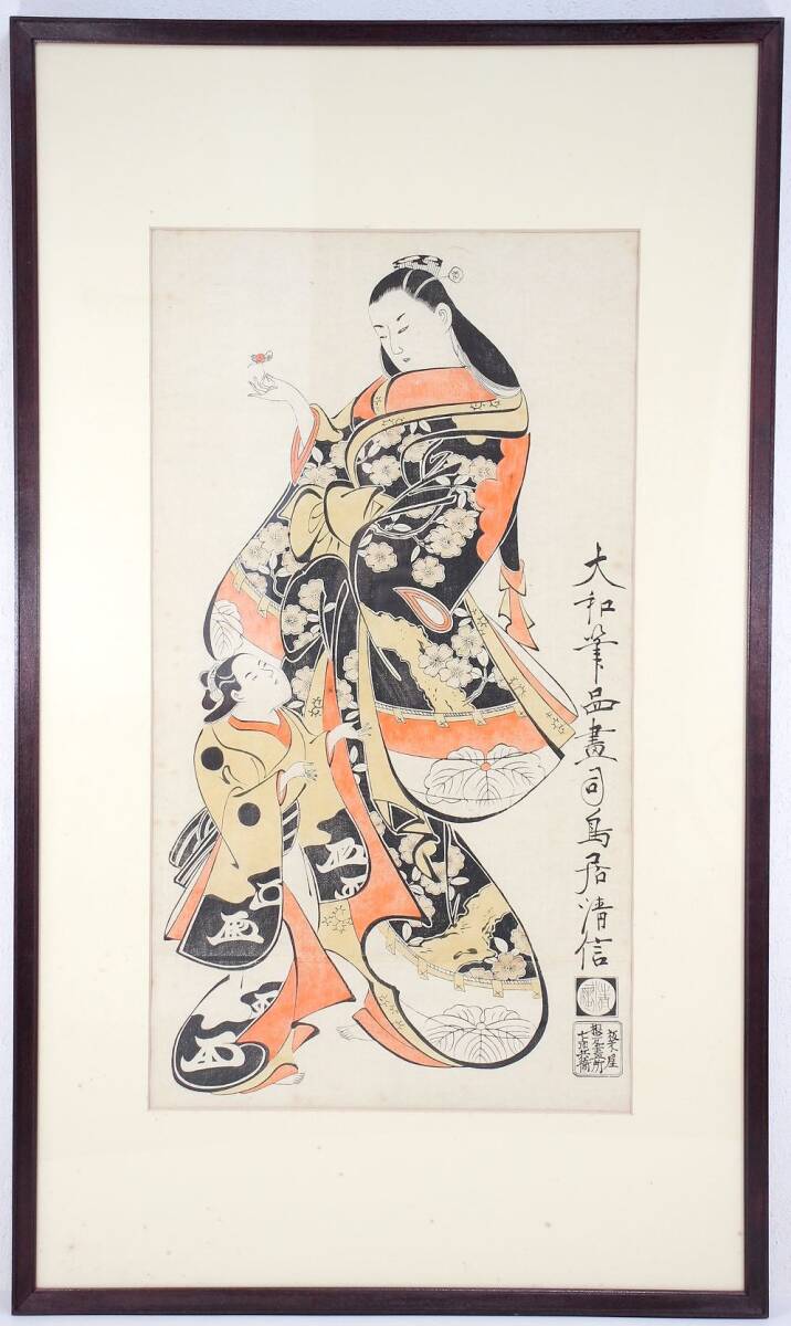 Kiyonobu Torii ``Mujer con mejillas'' de Yamato Fushina Kaji Bijinga reimpresión en madera Adachi Print Institute Caja de almacenamiento enmarcada incluida, cuadro, Ukiyo-e, imprimir, otros