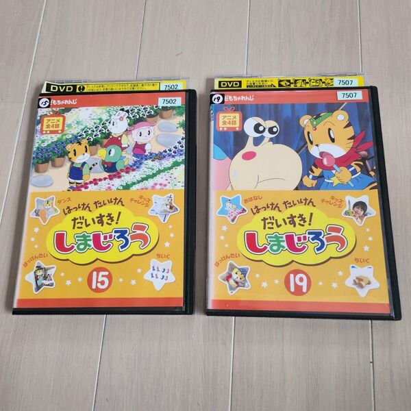 しまじろう こどもちゃれんじ まとめ売り 二本 レンタルおちDVD