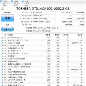 SHARP シャープ BDレコーダー BD-NW1100 2番組同時録画 HDDは交換新古品1TB(使用時間10h/19回) 整備済完全動作品(1ヶ月保証) の画像10