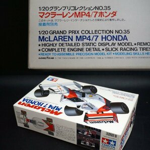 1円～ 【プラモデル】未組立 タミヤ TAMIYA 1/20 マクラーレン ティレル ロータス 4種 4箱 まとめて グランプリコレクション     の画像7