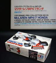 1円～ 【プラモデル】未組立 タミヤ TAMIYA 1/20 マクラーレン ティレル ロータス 4種 4箱 まとめて グランプリコレクション 　　 　_画像7