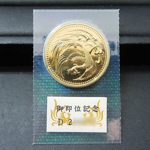 1円スタート ★ 【金貨】 天皇陛下御即位記念 10万円金貨 純金30g 未開封の画像1