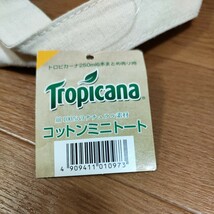 ★未使用・送料140円〜 即決♪ E　コットンミニトートバッグ & 保冷バッグ トロピカーナ Tropicana KIRIN 非売品 エコバッグ バック vv⑤_画像5