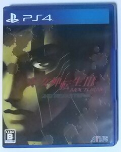 PS4ソフト 真・女神転生3ノクターン HDリマスター ワンオーナー品 真・女神転生3 nocturne ノクターン PS4