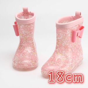 【18cm】レインブーツ 　リボン　子供　 長靴　キッズ ピンク かわいい