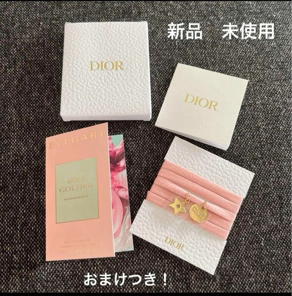 DIOR ブレスレット　ノベルティ　香水　ボディクリームのおまけ付き！