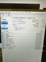 アイ・オー・データ IODATA スティックSSD テレビ録画/PC対応 2TB USB-A 小型 ポータブル USB 3.2 Gen 2対応 SSPM-US2K/E_画像3