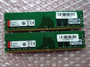 kingston PC4-21300/DDR4-2666、8GB×2枚=計16GB分、288pin