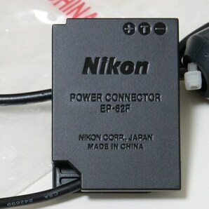 ニコン純正 Nikon ACアダプター EH-62F COOLPIX、KeyMission用 ACアダプター EH-62s EP-62Fの画像4