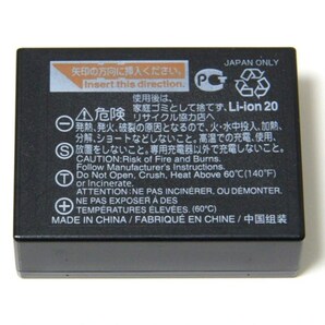 富士フイルム FUJIFILM 充電式バッテリー NP-W126Sの画像2