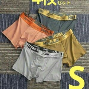 ボクサーパンツまとめ売り メンズ 【S】4枚セット　下着　メンズ　ロゴ　無地