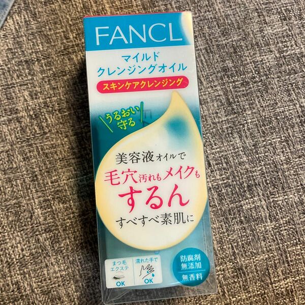 ファンケル メイク落とし　マイルドクレンジング60ml