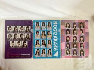 乃木坂46 クリアファイルセット　3種☆7thバースディライブ 4枚☆2019 福袋　3枚☆2020 福袋　3枚