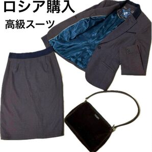 ロシア 高級スーツ 裏地 セットアップスーツ 上品 マダム 高級感 スカート 上下セットアップ スカートスーツ