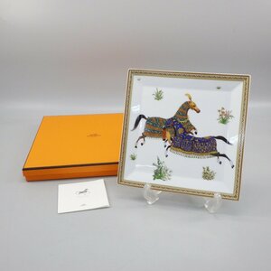 1円～ HERMES エルメス シュヴァルドリアン スクエアプレート 箱付き　馬 皿 食器 65-2593440【O商品】