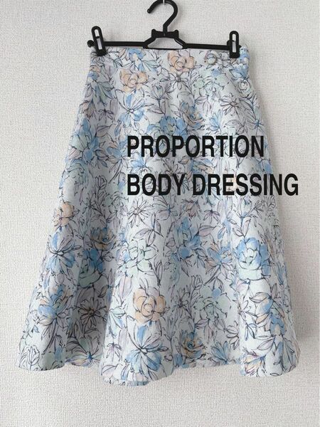 PROPORTION BODY DRESSING フラワープリントスカート 美品