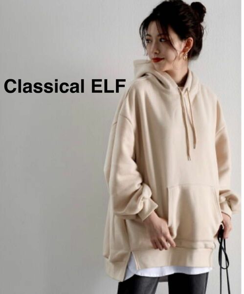 CLASSICAL ELF クラシカルエルフ ビッグシルエットパーカー 美品