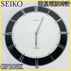 SEIKO 掛け時計 GP205K スペースリンク 衛星電波クロック