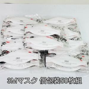 3M Aura N95 the smallest particle for mask 1870+ [ piece packing 50 sheets set ] folding type surgical mask 