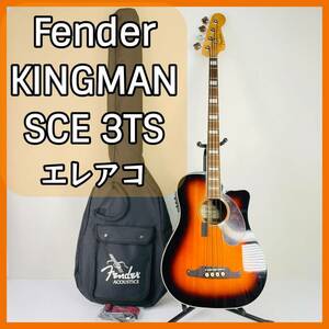 Fender KINGMAN SCE 3TS California Series крыло электроакустическая гитара оригинальный с футляром 