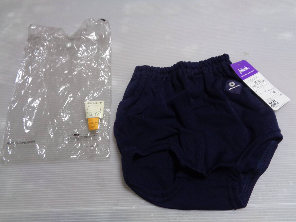 2025年最新】Yahoo!オークション -ジェレンクブルマの中古品 2025年最新】Yahoo!オークション -ジェレンクブルマの中古品