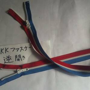 YKKファスナー５V（逆開き）３色入り 103ｃｍ ５本１セット 即決￥500の画像3