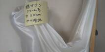 綿サテン（クリーム系）巾１１０ｃｍ　長さ５ｍ　やや厚地　即決￥1000_画像2