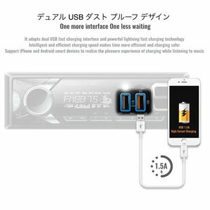 A-28【新品・未使用】1DIN カー オーディオ Bluetooth AUX USB ステレオ MP3 プレーヤメモリー ラジオの画像6