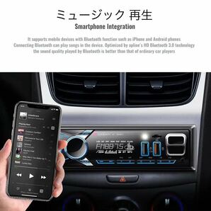 A-28【新品・未使用】1DIN カー オーディオ Bluetooth AUX USB ステレオ MP3 プレーヤメモリー ラジオの画像7