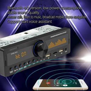 B-1[ domestic sending *1 jpy start * new goods * unopened ] multimedia player Car Audio Bluetooth 1DIN AUX/MP3/USB/SD correspondence FM radio 