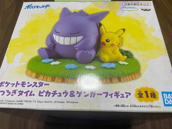 ポケットモンスター くつろぎタイム ピカチュウ＆ ゲンガー フィギュア