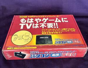 ＧＡＭＥＴＥＣＨ ＰＳ２ ＰＳシリーズ用ＶＧＡアップスキャンコンバーター パソコン画面デミロ